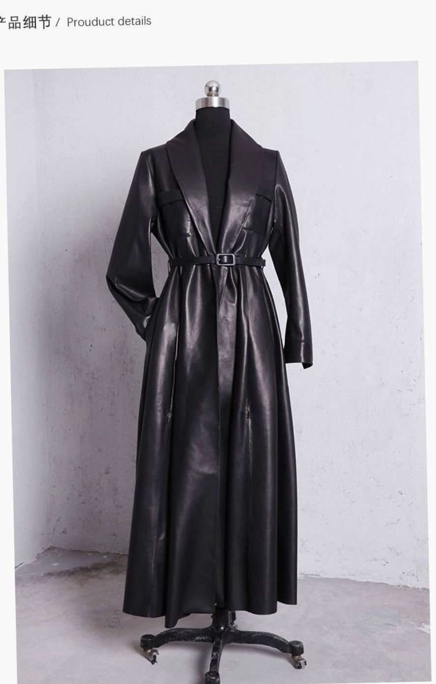 Women's Faux Leather Belted Maxi Trench Coat Full-Length Flared
